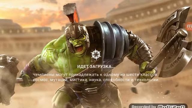 Человек лёд