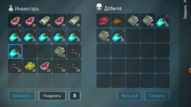 Самые крутые и выгодные обмены за последние сутки ( часть 2) в игре Frostborn. смотреть онлайн