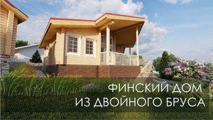 Финский дом в Новопичугово