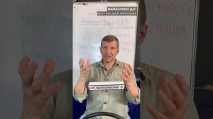 Гель Вертера Форте  Лучшие витамины и ежедневный детокс  Рассказывает Доктор Файзуллин