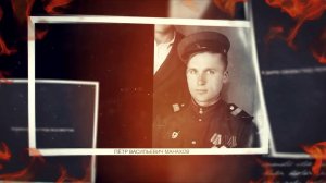 ЕН. Для близких - ко Дню Победы