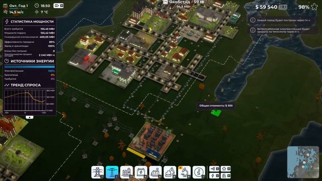 Первый взгляд Power to the People [СТРИМ, Геймплей, Обзор во время игры, прохождения] смотреть онлайн