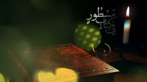 Ali Fani Dua Noor (EN SUB) - Ali Fani | علی فانی - دعای نور