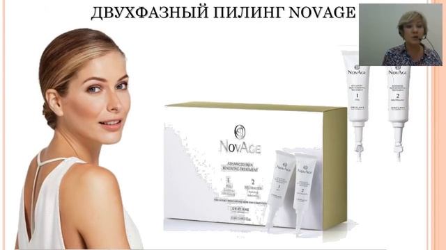 Пятновыводитель Как избавиться от пигментации на коже
