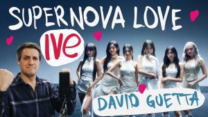 Честная реакция на IVE, David Guetta — Supernova Love