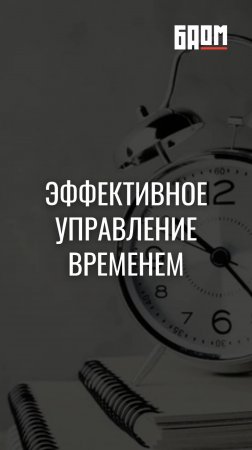 😱 Не успеваю посмотреть уроки! Как быть?