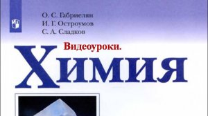 ХИМИЯ-8. БУ. ПАРАГРАФ 26-2. Соли, их классификация и химические свойства.
ВЫСКАЖИТЕ ВАШЕ МНЕНИЕ.
