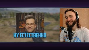 Реакция на MsBigSausage: ВИДЕЛИ МЕМ - СОЛЯНКА (РУДИ, САСИДЖ, ЯРОС, ТОБЛ, БРОМ, АЙК)