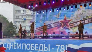 Флаг России. Группа ПАРИ ПЛЮС.