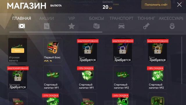 SVID_20241213_215855_1.mp4 смотреть онлайн