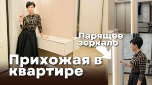 Прихожая в квартире на заказ Шкаф,подвесная тумба и парящее зеркало.Мебель  в Анапе M-STUDIO