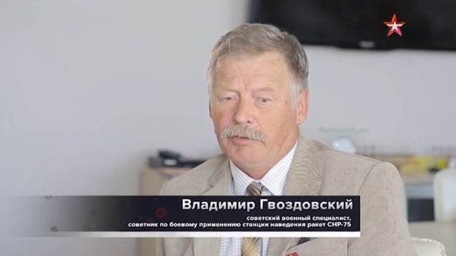 Вьетнам