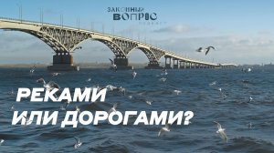 Чем реки круче автодорог? | Самокаты – с 16 лет | Павел ФЕДЯЕВ | «Законный вопрос. Подкаст»