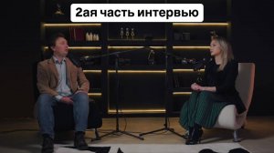 2ая часть интервью.Газопоршневые электростанции/ ГПУ/ газопоршневые установки/дешевая электроэнергия