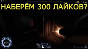 НОВЫЕ СУПЕР ЧИТЫ НА ДАВЛЕНИЕ! ► СЕКРЕТНЫЕ СУЩНОСТИ И КОМНАТЫ В PRESSURE РОБЛОКС!
