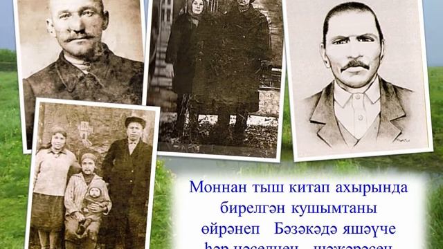 Библиотека села Бизяки смотреть онлайн