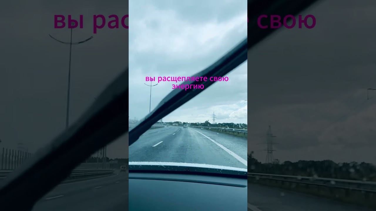 Послание Нефизических Друзей 3 #психология #просветление  #пробуждение #shorts