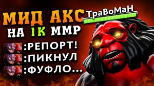 ГИПЕРЛЕЙТ с потняками НА СТРАЖАХ 🔥 Челлендж с нуля до Титана Дота 2