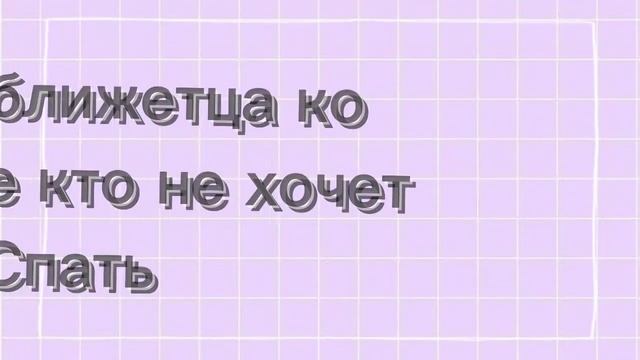первый на этом канале клип Бутылочка Шип ЛаВа и ЛиУля смотреть онлайн