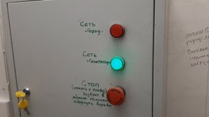 АВР для бензинового генератора