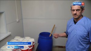 Благодаря соцконтракту житель Красногвардейского района открыл сыроварню