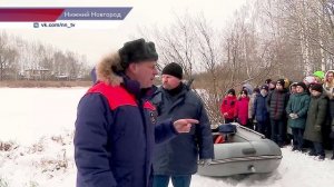 Способы спасения на льду нижегородским школьникам показали сотрудники МЧС России