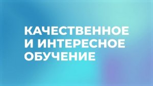 Гибрид ИКИТ финал