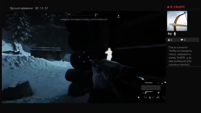 Баталфилт 5 смотреть онлайн