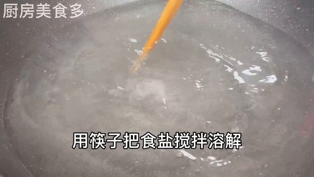 天冷要多吃白菜，教你一個神仙吃法，不炒不燉，我家一周吃5次，【廚房美食多】，#白菜料理，#白菜食譜，#家常菜，#美食，#白菜神仙吃法，#涼拌白菜土豆紅蘿蔔絲，#白菜土豆絲家常做法 #美食推薦