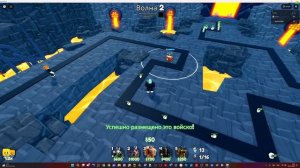 Проходим с другом бесконечной режим (1 часть)