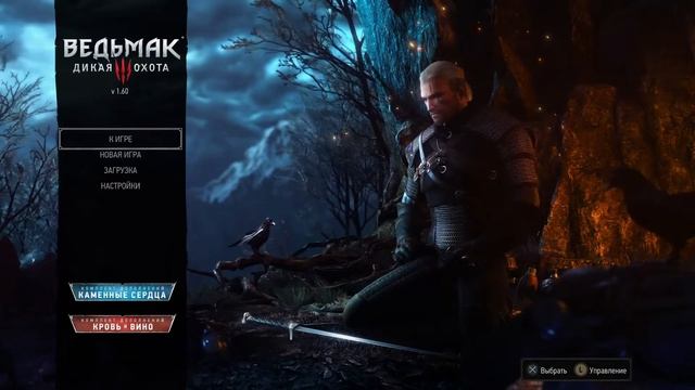 Коти Вояки. Книга 2. Вогонь і крига. Розділ 3. Аудіокнига українською. смотреть онлайн