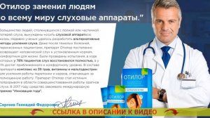 ⛔ Звенит в ухе третий день 👌 Эффективные ушные капли от серных пробок