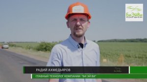 Пропиточный состав CRF для ремонта асфальтобетонных покрытий