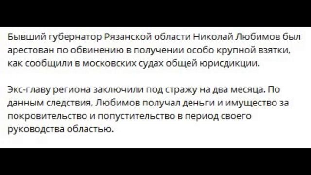 Рязань_ Не фартануло_ Следующий...