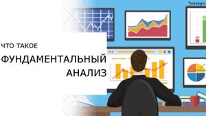 Как заработать на последствии новостей до 40% от депозита за месяц????