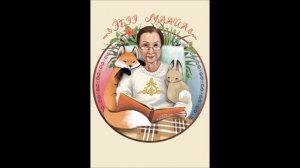 Эриэппэ остуоруйа аудиокнига