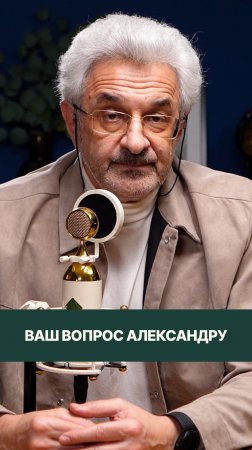 19.12 в 19:00 по мск пройдёт открытая онлайн-встреча с Александром «Семейный праздник как праздник»