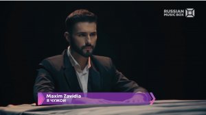 Maxim Zavidia - Я чужой