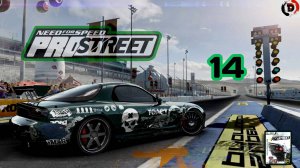 Прохождение Need for Speed ProStreet #14 ФИНАЛ С КОРОЛЁМ