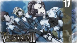 (PSP) Valkyria Chronicles II Прохождение - Часть 17