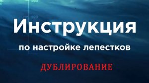 Инструкция по настройке ДУБЛИРОВАНИЯ у лепестков (кнопок) на геймпаде DualSense by GearZ