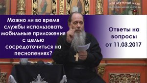 Обет Богу. Когда давать?