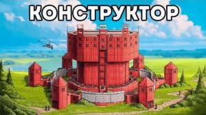 ДОМ ＂КОНСТРУКТОР＂! АРМИЯ ЧИТЕРОВ и 500 РАКЕТ в RUST⧸РАСТ