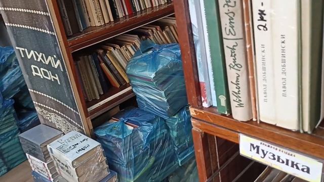 Букинистический магазин. Ростов-на-Дону