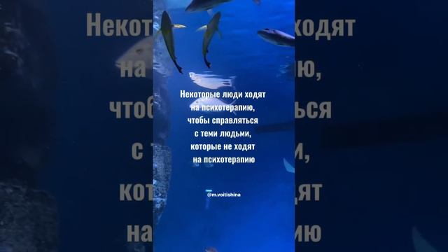 #психологмосква #психологическаяпомощь #психологмоскваочно #психологотношения #гештальтпсихолог