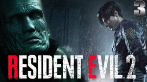 Resident Evil 2 (remake) ➤ Прохождение полное на русском ➤ Компания за Леона часть3