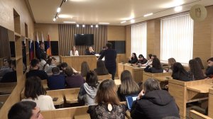 "Судебное разбирательство" в РАУ.