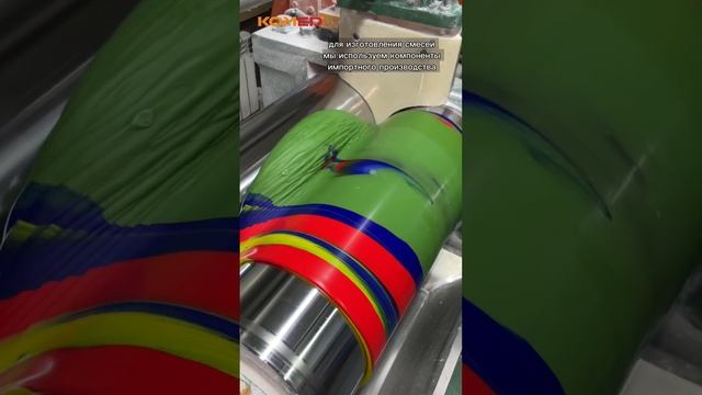 Вальцовка силикона(окрашивание).Смеси для производства резинотехнических изделий