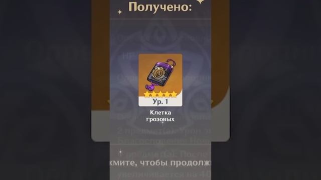 Первый раз использовал преобразователь артефактов #genshinimpact #геншинимпакт #геншин #raidenshogun