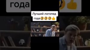 проблемы с речью